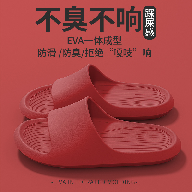 eva slippers bathroom men's shit feeling home non-slip non-stinky feet home indoor summer wholesale bath women undefined