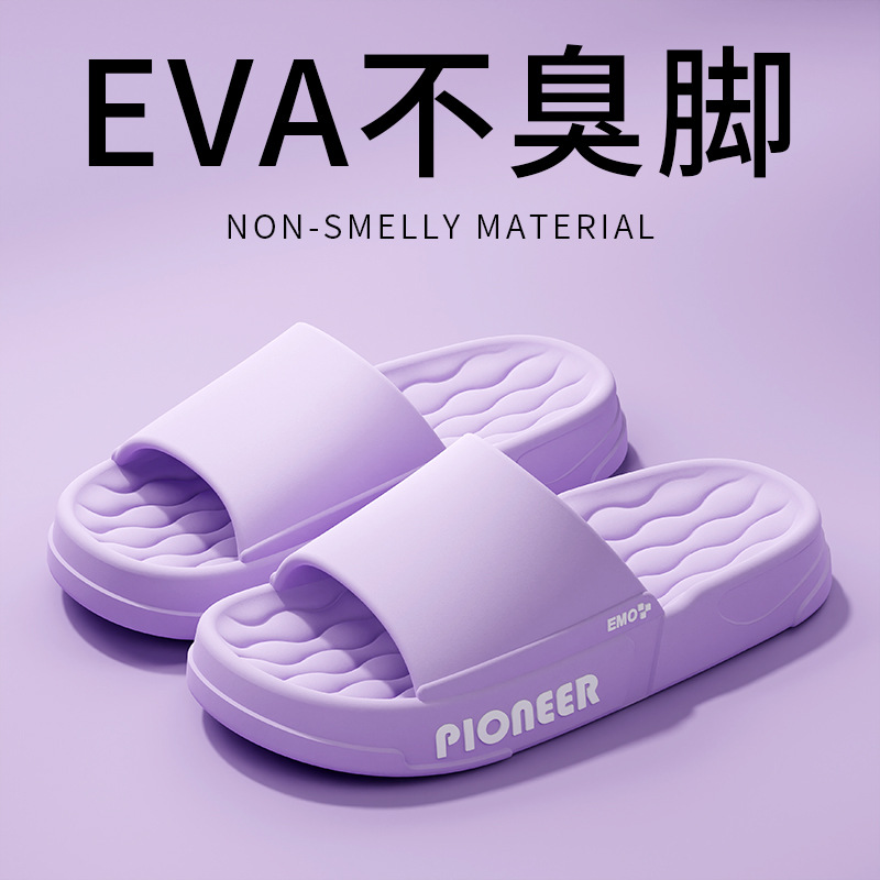 slippers men's summer indoor home four seasons home bathroom bath thick bottom non-slip simple couple sandals women's summer undefined
