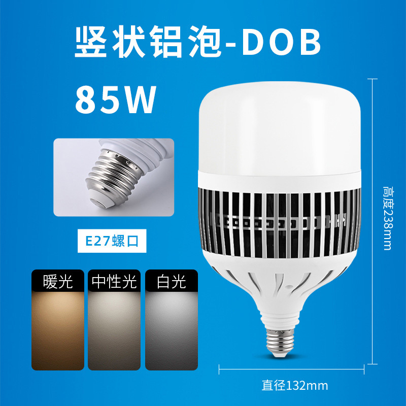 led high-power bulb e27 screw aluminum fin heat dissipation bulb industrial plant led vertical aluminum bubble wholesale details Picture