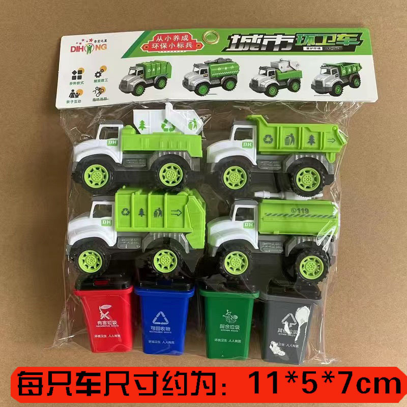 oversized excavator engineering vehicle large mixer truck fire toy boy children digging sand crane beach toy Item Picture
