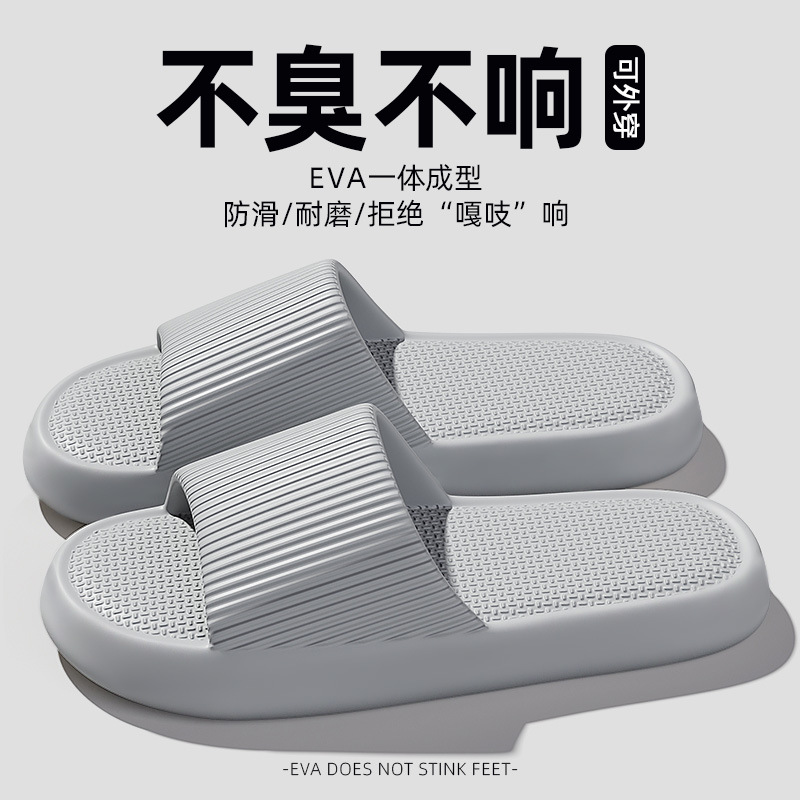 eva slippers bathroom men's shit feeling home non-slip non-stinky feet home indoor summer wholesale bath women undefined