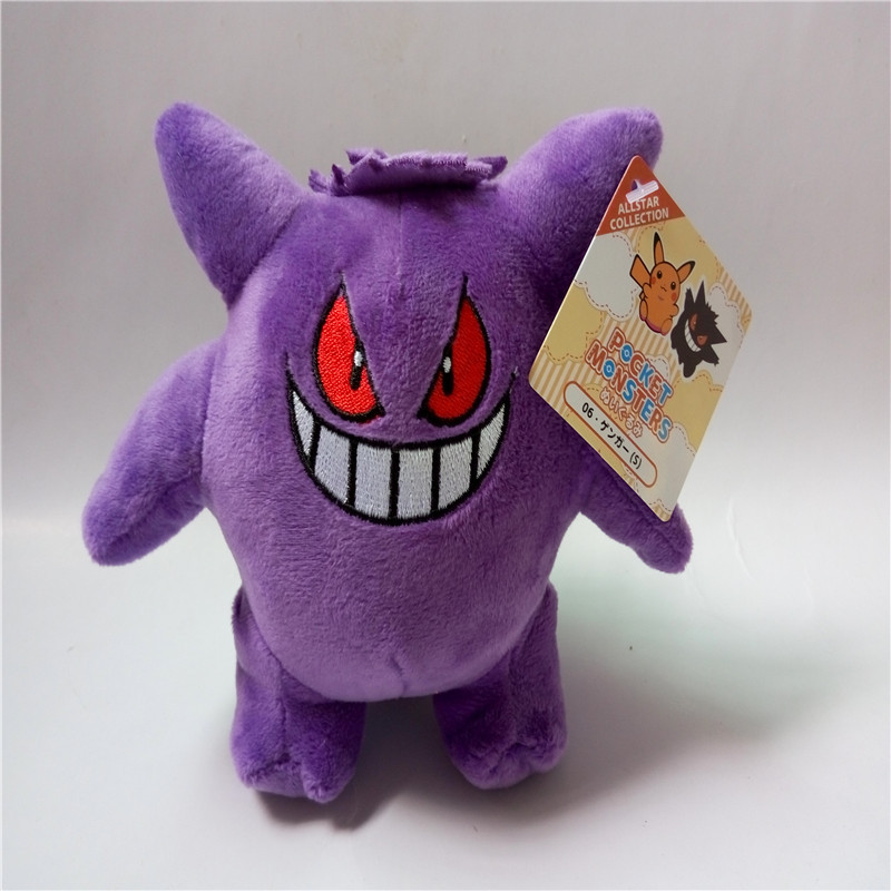 pokemon pet elf pikachu sitting fire dragon magical baby miaowa seed plush toy doll details Picture