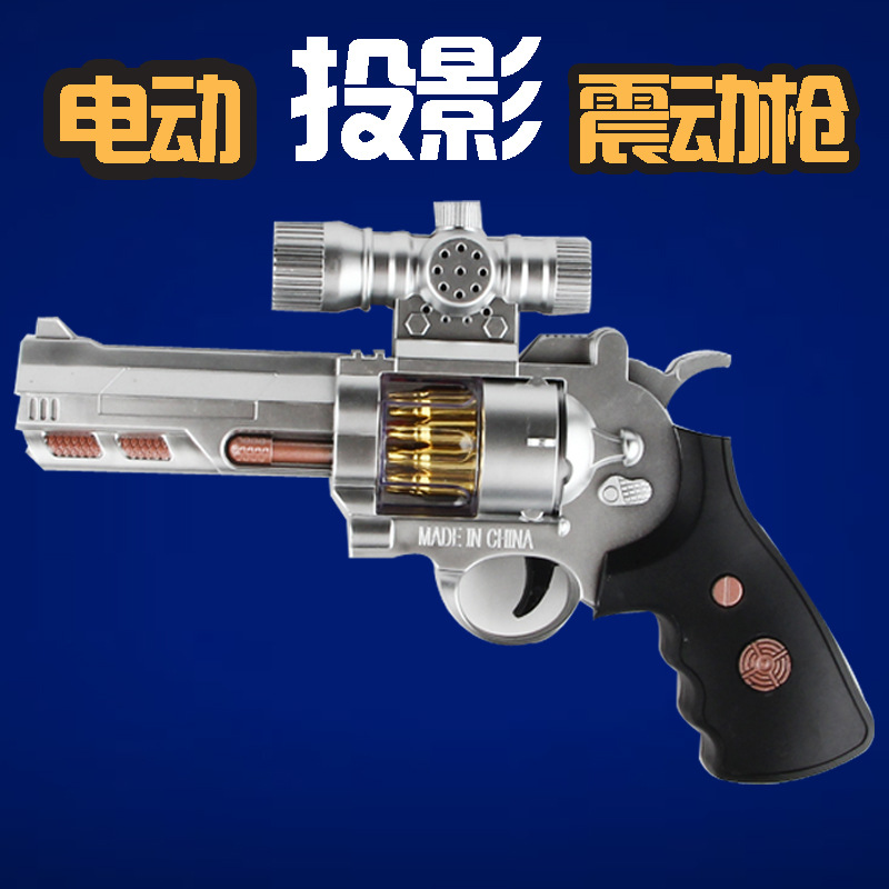 children's electric music gun luminous music acousto-optic gun children's electric toy gun stall hot sale wholesale Item Picture