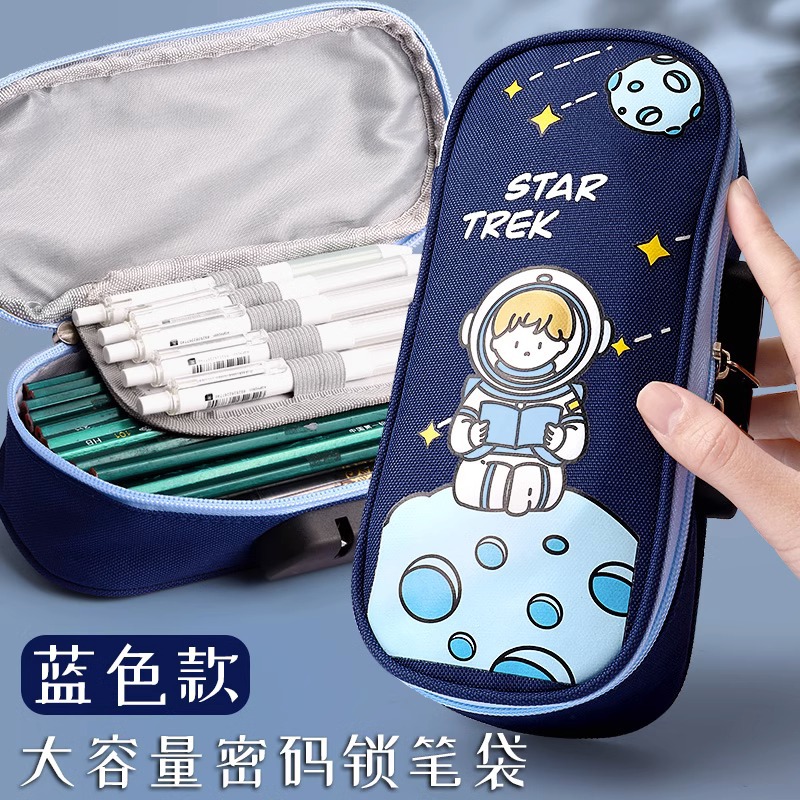 password pencil case stationery box large capacity student male and female pencil box junior and middle school students multi-functional simple password pencil case Item Picture