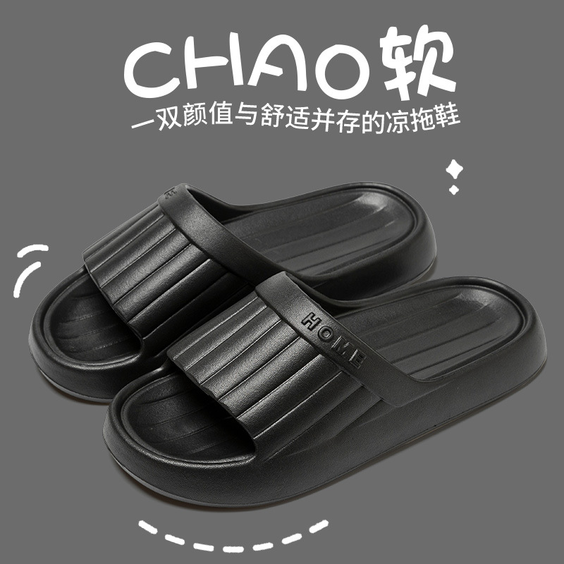 eva slippers bathroom men's shit feeling home non-slip non-stinky feet home indoor summer wholesale bath women undefined