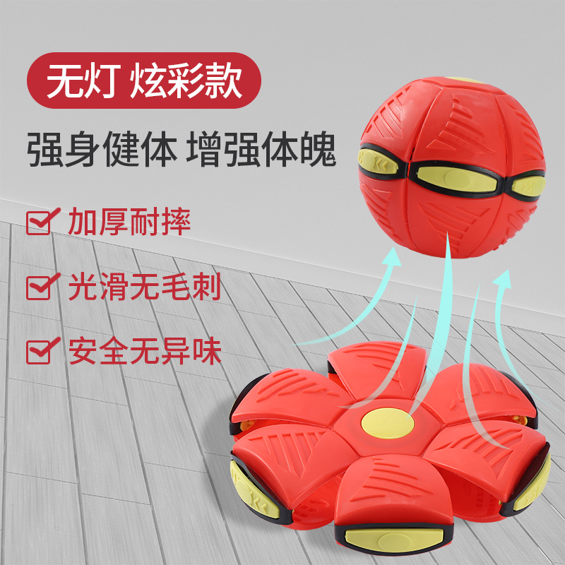 factory wholesale magical flying saucer ball thickened children's toy elastic luminous stepping ball outdoor tapping stepping ball Specification drawing