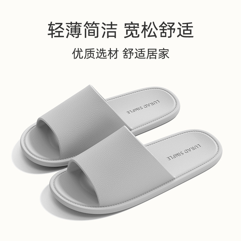 women's summer simplicity non-slip indoor breathable bathroom bath couple quick-drying men's lightweight slippers Specification drawing