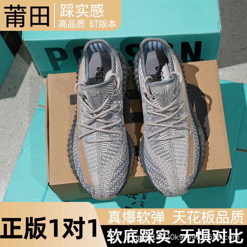 really trendy shoes bai yi coconut 350 unisex shoes casual sneakers running shoes starry soft bottom summer breathable undefined