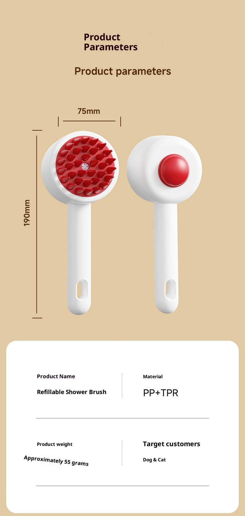 宠物洗澡刷，加液洗澡按摩刷，洗头刷（281）详情17