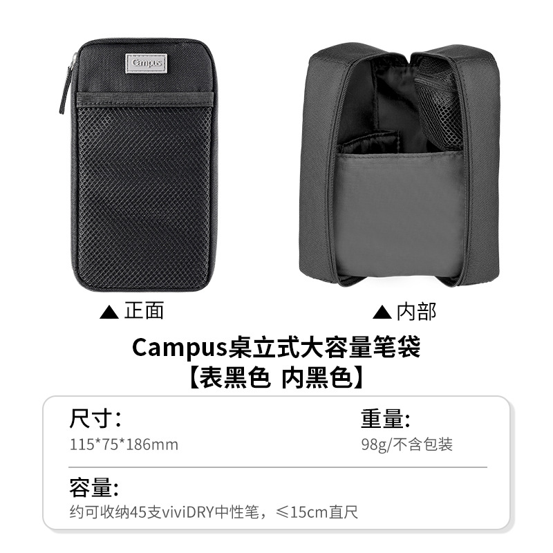japanese kokuyo kokuyo pencil case mobile phone standing polyester large capacity multifunctional storage pen holder stationery box details Picture