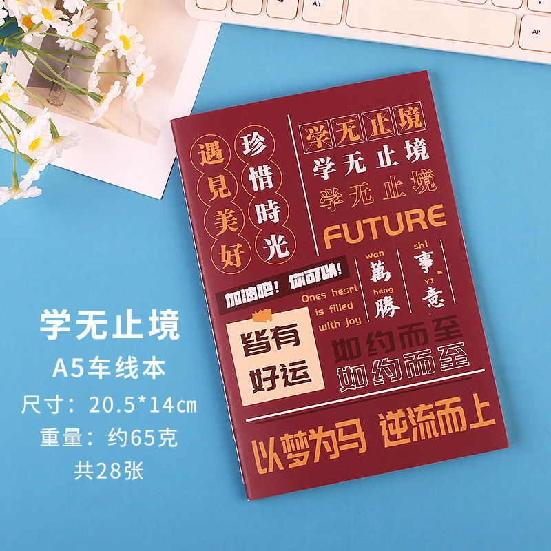 original inspirational a5 stitching cartoon retro notebook cute student stationery soft copy office supplies notepad Application Scenario