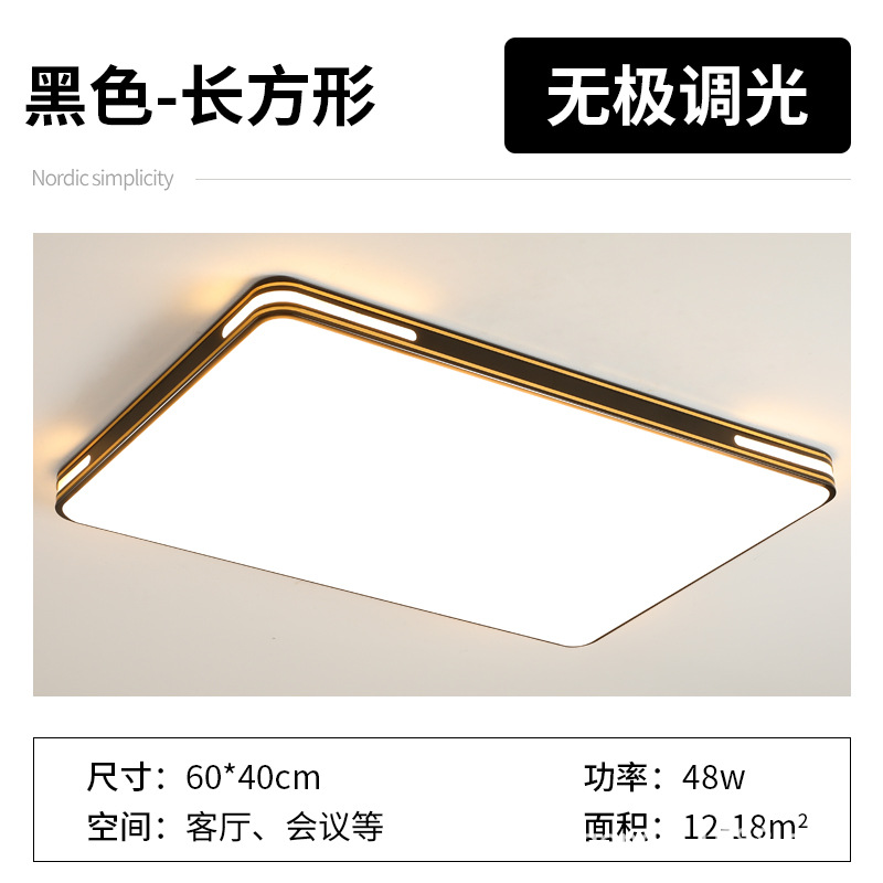 ultra-thin new lamp in the living room bedroom light led ceiling lamp household modern minimalist and magnificent rectangular lamp lighting Item Picture