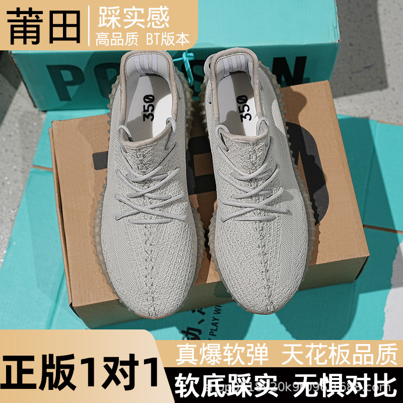 really trendy shoes bai yi coconut 350 unisex shoes casual sneakers running shoes starry soft bottom summer breathable undefined