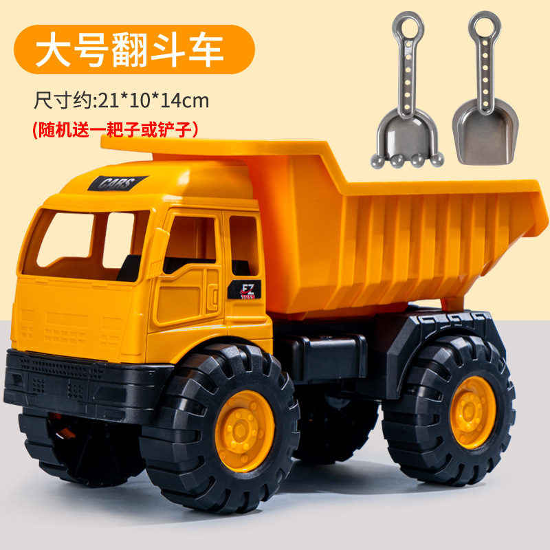 oversized inertia driving engineering car toys children's thickened drop-resistant beach excavator soil forklift dumptruck full figure