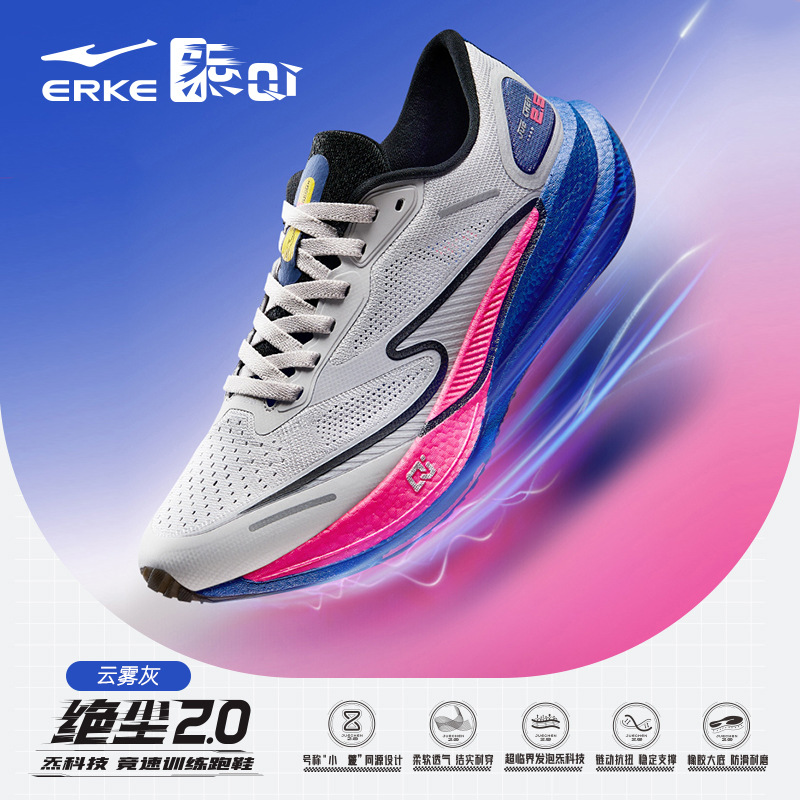 hongxing erke dust 2.0 summer running shoes men's professional marathon training running shoes shock absorption rebound sneakers Application Scenario
