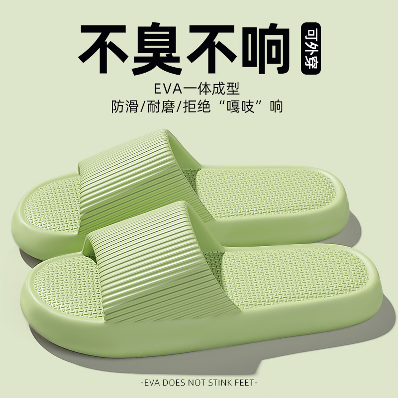 eva slippers bathroom men's shit feeling home non-slip non-stinky feet home indoor summer wholesale bath women undefined