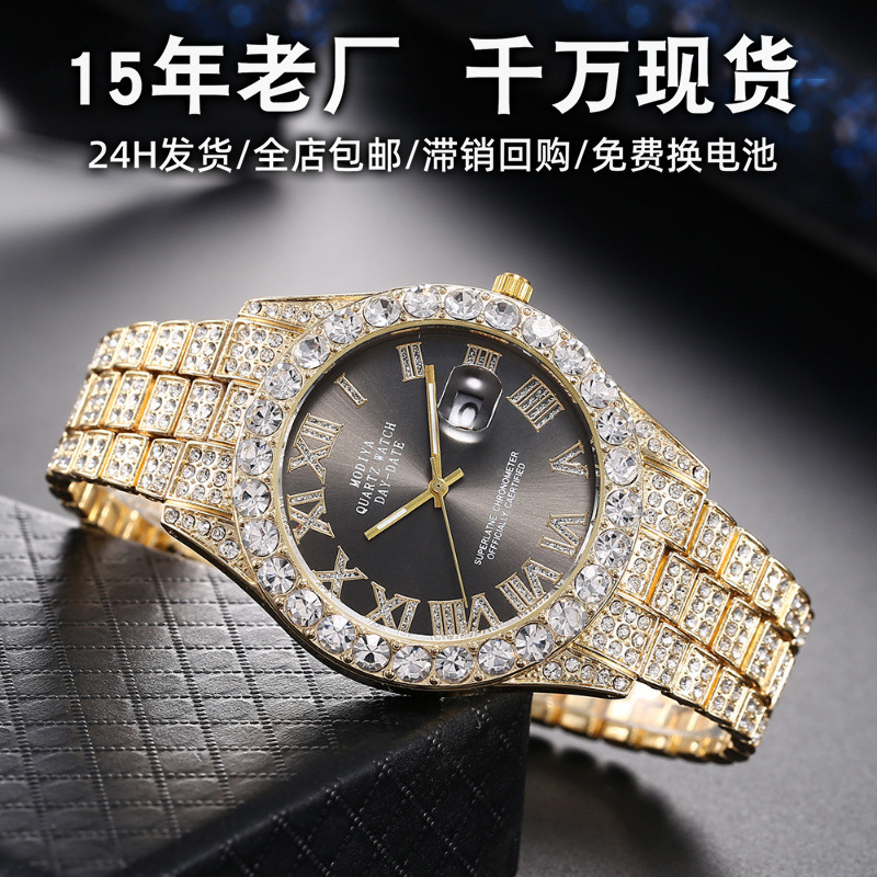 net red watch men's high-grade diamond cross-border steel belt fashion rhinestone calendar quartz watch starry men's watch full figure
