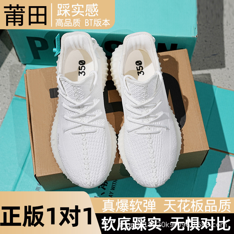 really trendy shoes bai yi coconut 350 unisex shoes casual sneakers running shoes starry soft bottom summer breathable undefined