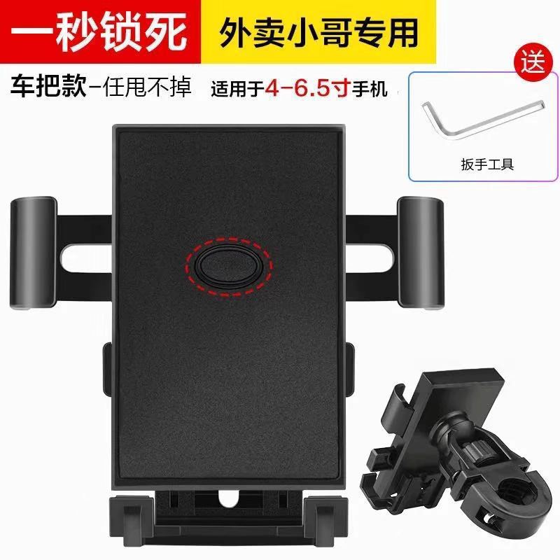 Electric bike, mobile phone stand, navigation, food delivery, motorcycle, bicycle rider pedal, electric bike, mobile phone support frame, shockproof pic 5