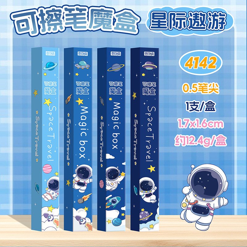 surprise blind box gel pen cute cartoon learning stationery good-looking press signature pen reward student small gift Item Picture