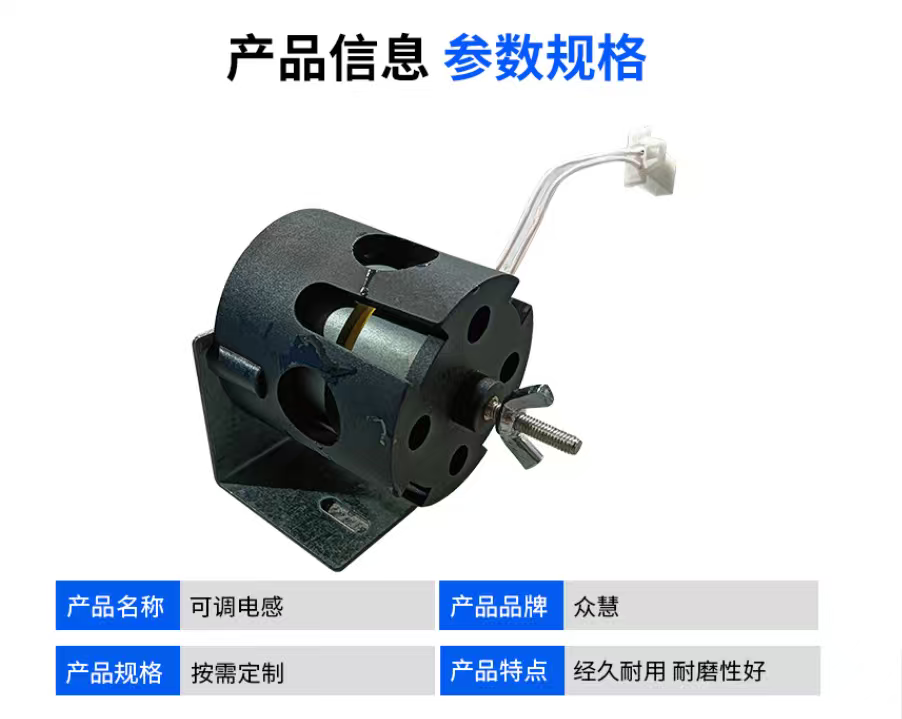 Ultrasonic lace machine frequency regulator, ultrasonic embossing machine adjustable lace machine accessories, durable, factory direct sales pic 3