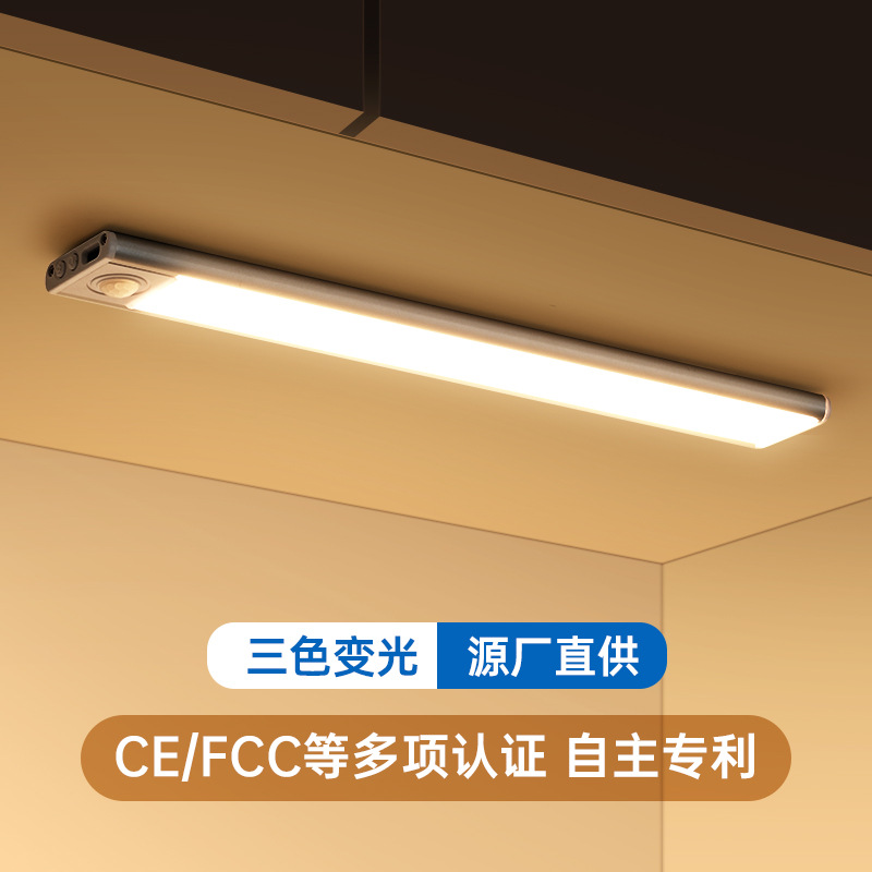 ultra-thin smart led infrared sensor lamp rechargeable long magnetic self-adhesive wine cabinet wardrobe and cabinet light bar light strip full figure