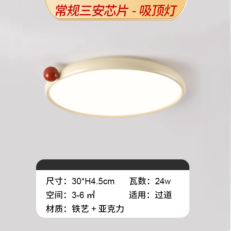 cream style bedroom light french red bean master bedroom lamp zhongshan lamps modern minimalist restaurant children's room ceiling lamp details Picture