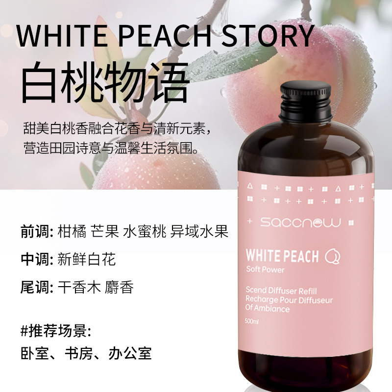 all season hotel fragrance same zen tea fire-free aromatherapy replenisher aroma diffuser essential oil indoor toilet lasting perfume details Picture
