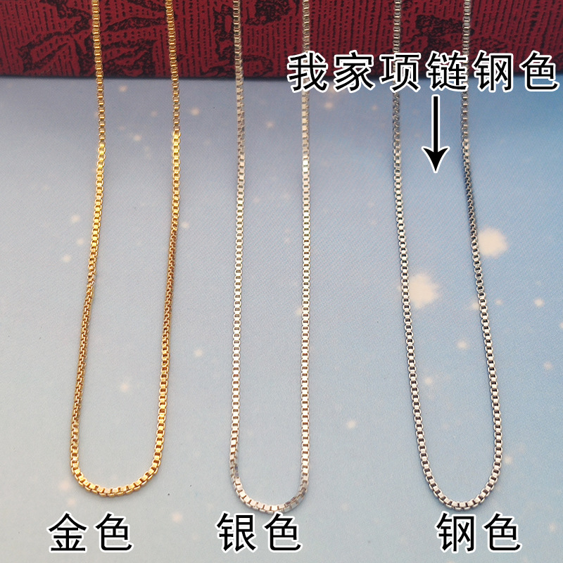 925 silver necklace box snake bone melon seeds water wave ingot o-shaped steel color ornament pendant necklace silver necklace clavicle chain details Picture
