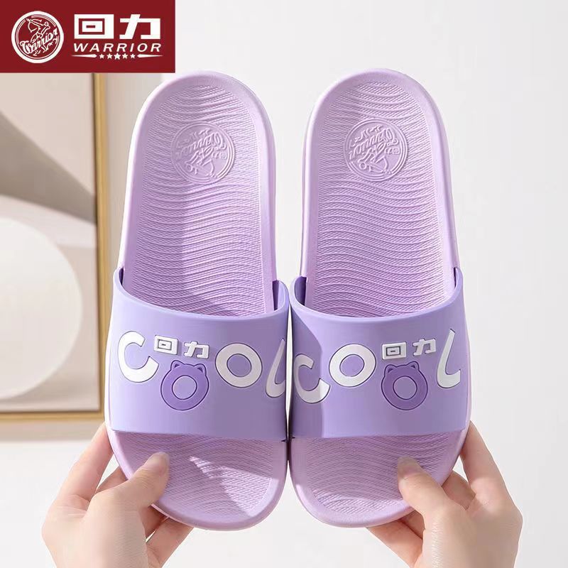 shanghai warrior slippers comfortable men's bathroom soft bottom women's daily outdoor wear couple non-slip wear-resistant indoor slippers undefined