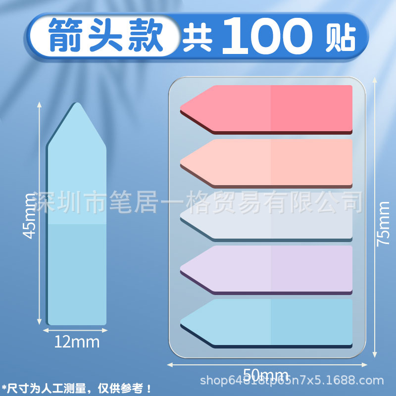 index stickers transparent fluorescent stick label note paper student sticky note boymark classification mark multicolor note sticker stationery full figure