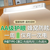 dormitory magnetic suction lamp led rechargeable eye protection learning table lamp bedroom bedside night light mirror headlight makeup light cool lamp full figure