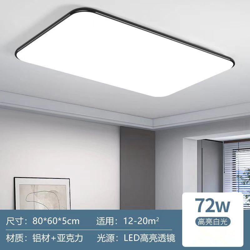ultra-thin led modern minimalist and magnificent lamp in the living room room bedroom rectangular hall package restaurant ceiling luminaire surface mounted luminaire Application Scenario