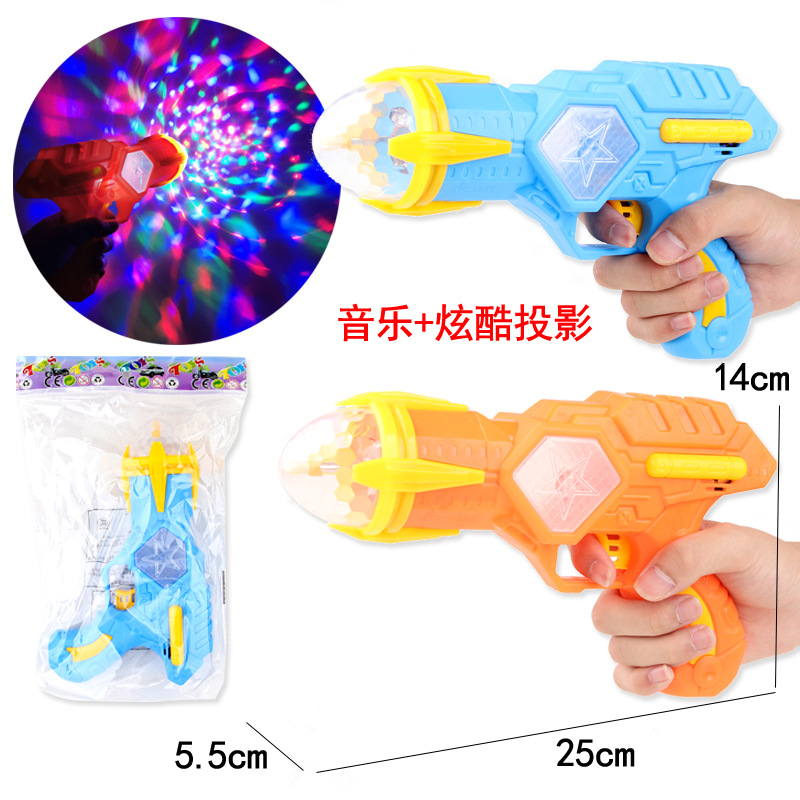 children's electric music gun luminous music acousto-optic gun children's electric toy gun stall hot sale wholesale Specification drawing