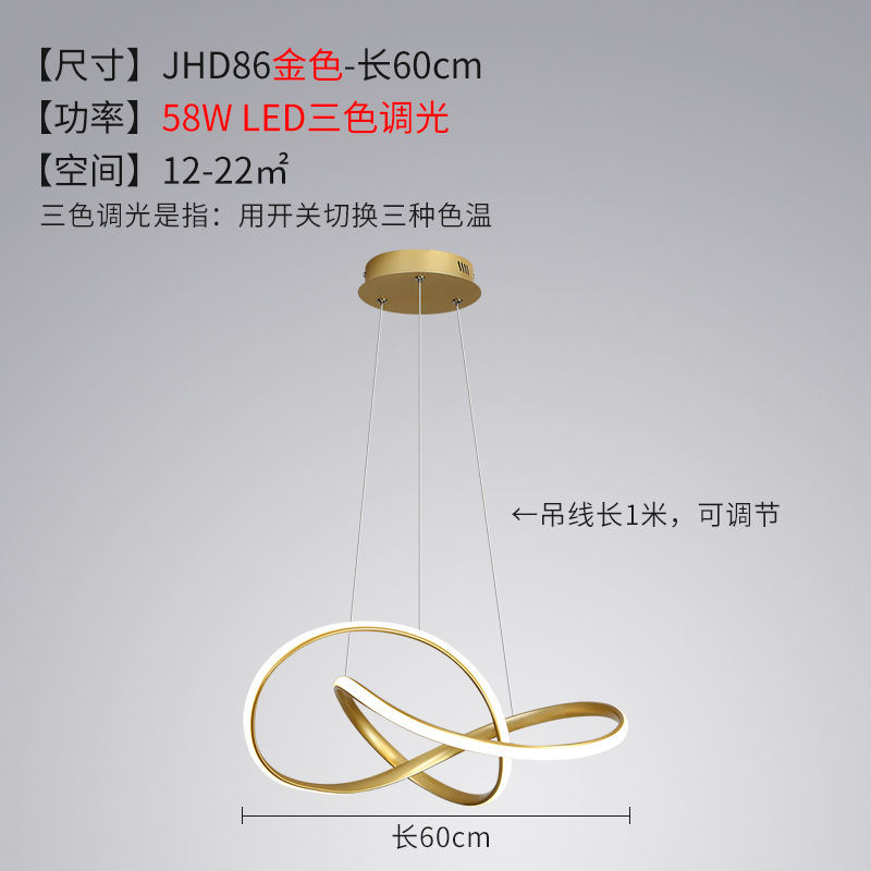dining room chandelier modern minimalist dining room table lamp bar internet celebrity bedroom chandelier 2025 new zhongshan lamps details Picture