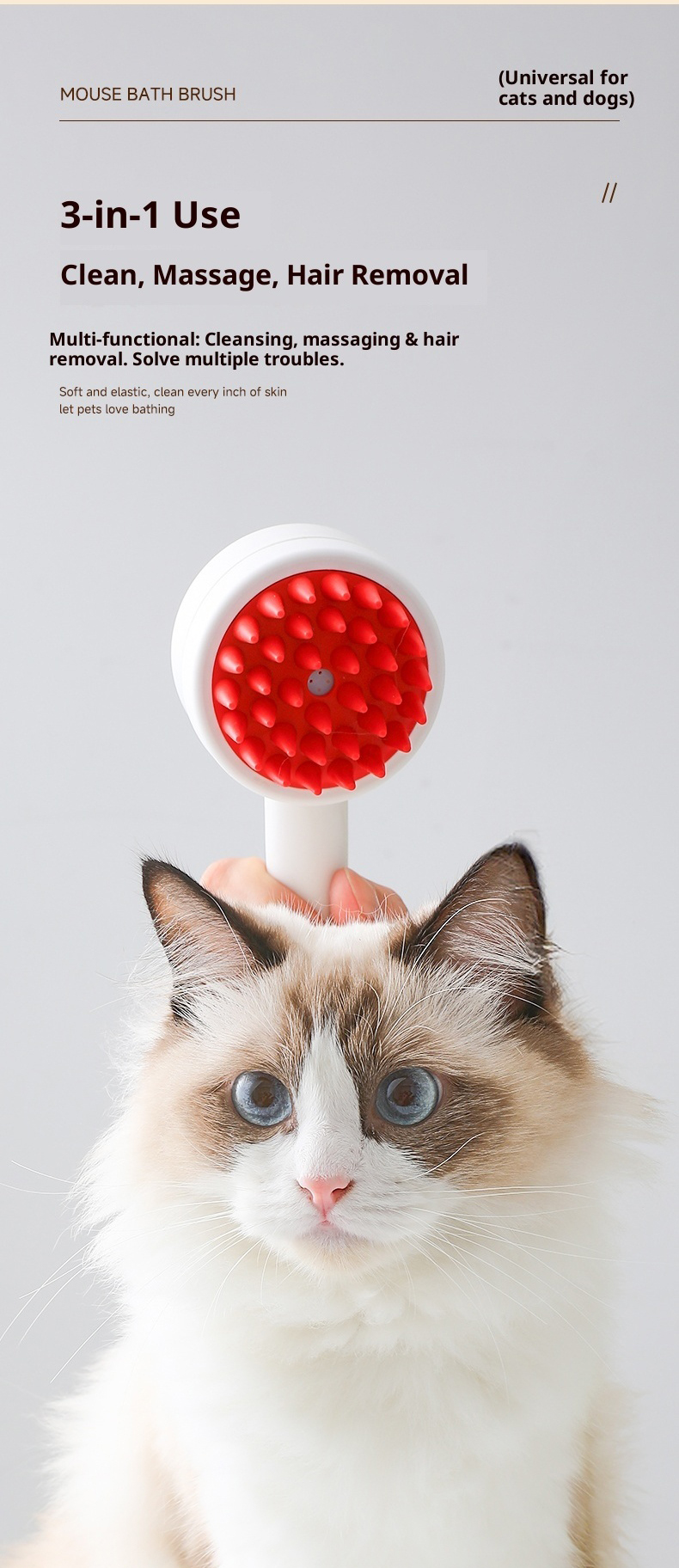宠物洗澡刷，加液洗澡按摩刷，洗头刷（281）详情4