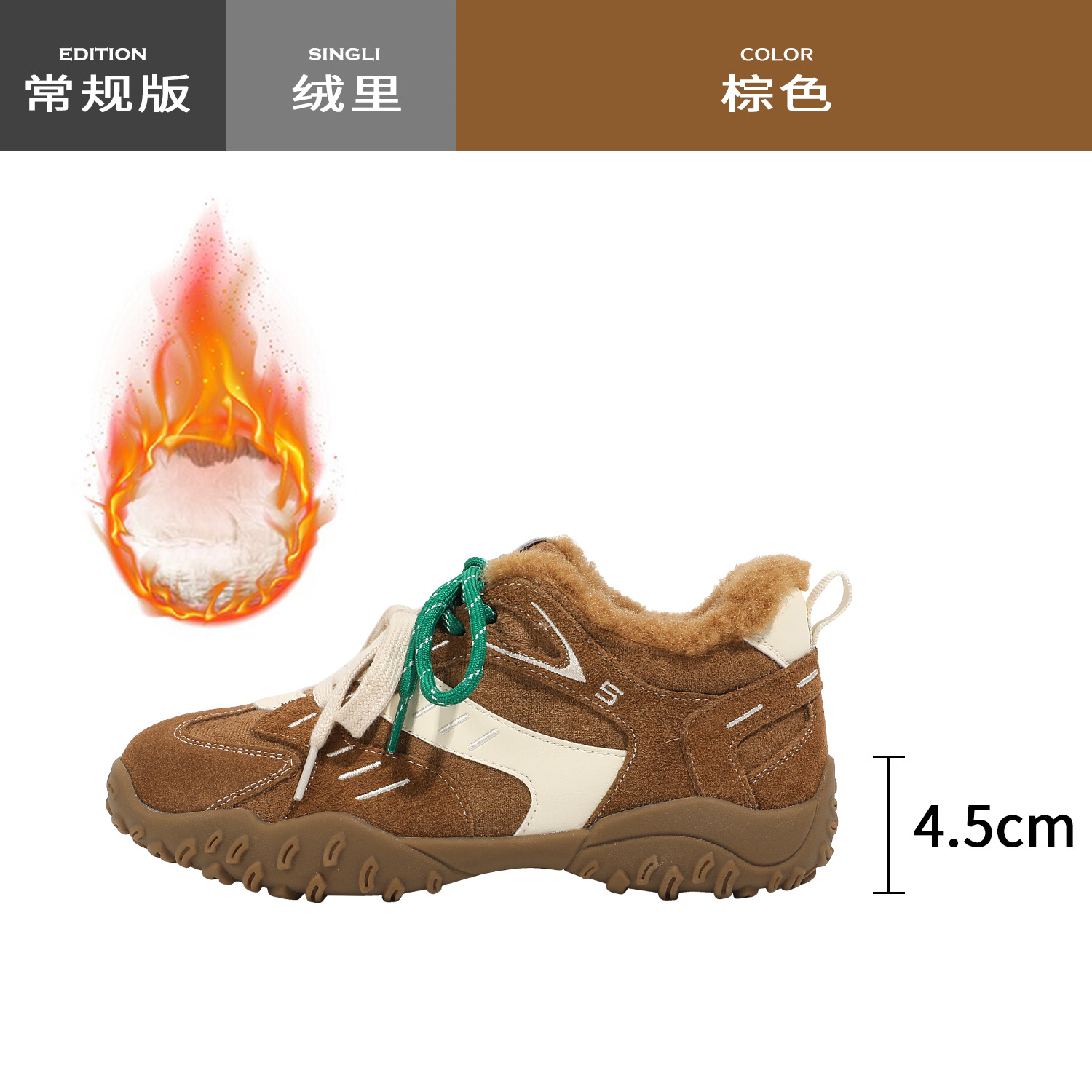 2025 autumn and winter new warm height increasing casual sneakers women's lightweight platform board shoes furry argan training shoes women Specification drawing