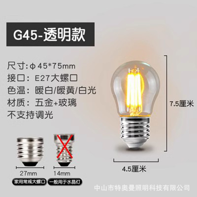 edison led vintage bulb e27 screw thread tungsten wire warm light energy saving st64 transparent yellow light super bright transparent details Picture