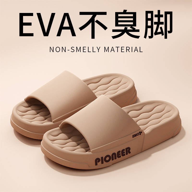 slippers men's summer indoor home four seasons home bathroom bath thick bottom non-slip simple couple sandals women's summer undefined