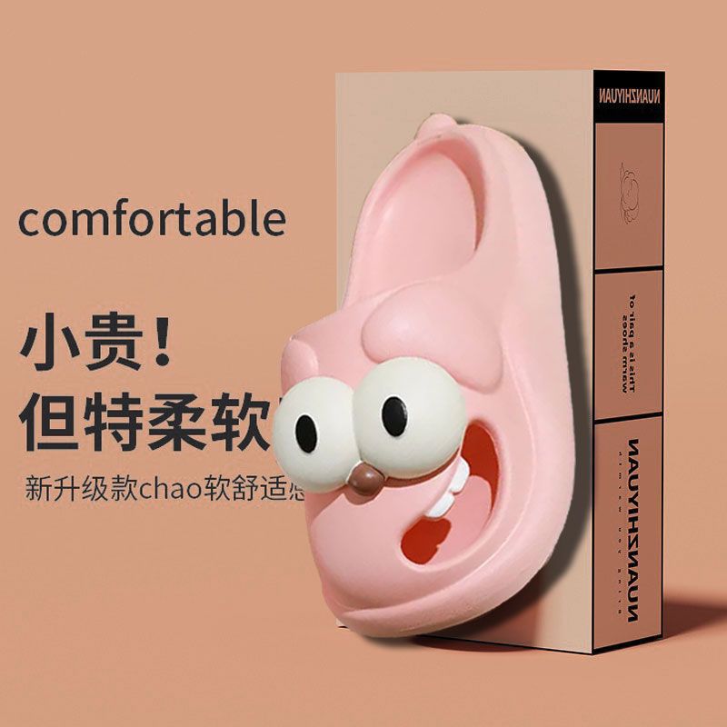 2024 new cartoon big eye dog slippers women's summer home indoor closed toe hole shoes thick bottom wholesale non-slip undefined