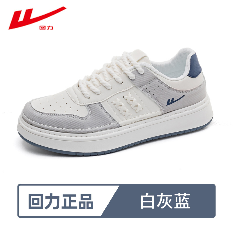warrior design thick-soled sneakers simple versatile high-grade casual shoes men and women same style colorblock breathable lovers shoes undefined