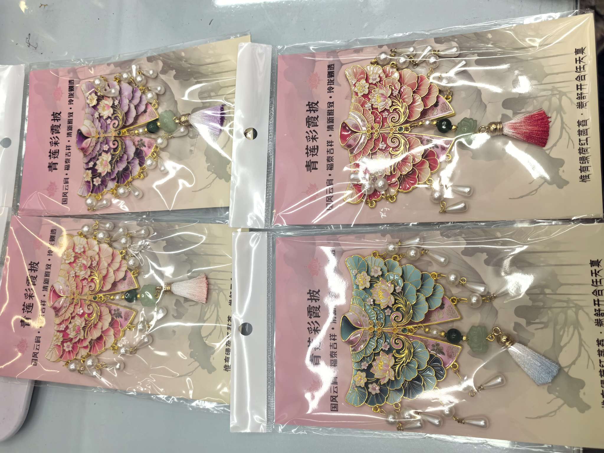 合金冰箱贴青柠彩霞披有5个色，锦绣云披金色。。黄色。绿色紫色。带珍珠。可定制。现货。