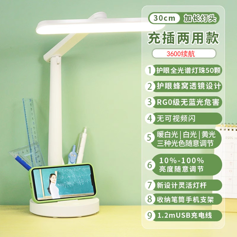 longdong aa grade learning eye protection desk lamp children's special reading lamp college student dormitory bedside lamp folding eye-protection lamp Application Scenario