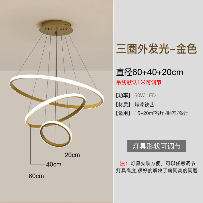 living room dining room chandelier simple modern creative personal influencer lamps nordic bar led lamp Application Scenario