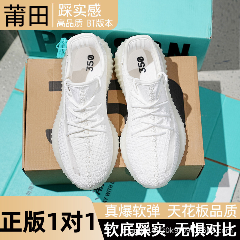 really trendy shoes bai yi coconut 350 unisex shoes casual sneakers running shoes starry soft bottom summer breathable undefined