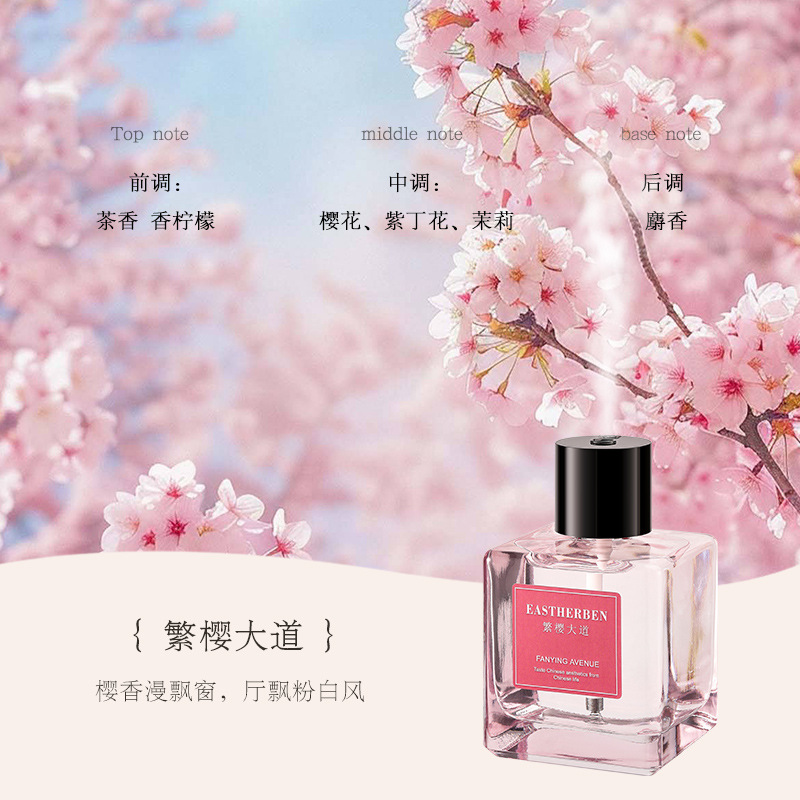 aroma diffuser aromatherapy spray essential oil tea fragrance indoor perfume hotel bedroom lasting toilet deodorant incense decoration full figure