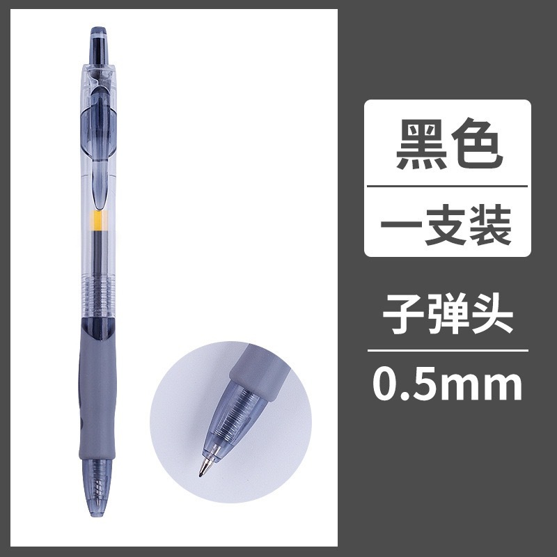 gp1008 gel pen ballpoint pen signature pen pressing pen office supplies water-based brush question pen carbon pen stationery details Picture