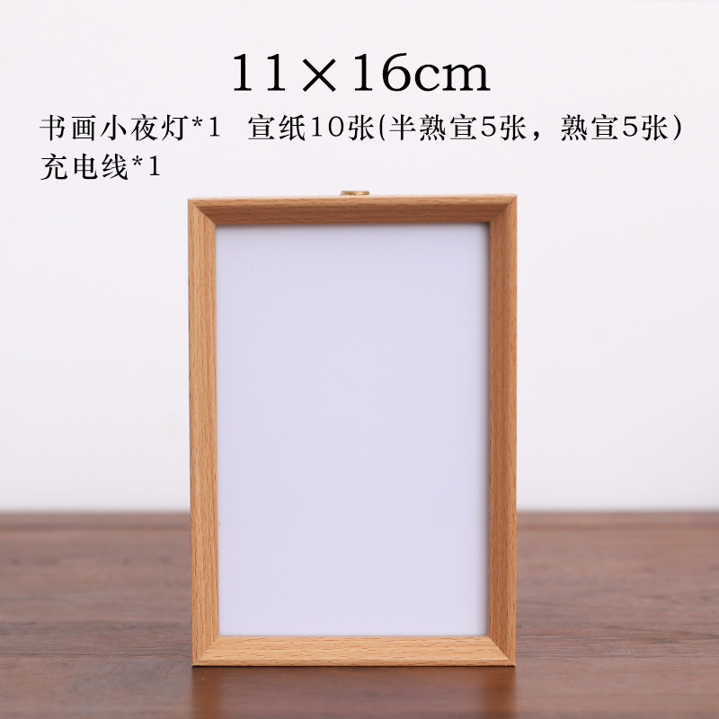 long book calligraphy net red small night lamp bedroom sleep light picture frame bedside led charging light night atmosphere light retro details Picture