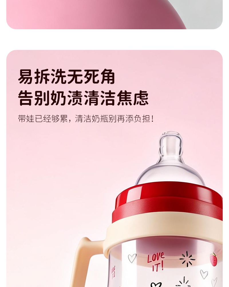 150ML宽口pp奶瓶带柄婴儿奶瓶宝宝防呛防胀气奶瓶仿母乳感详情5