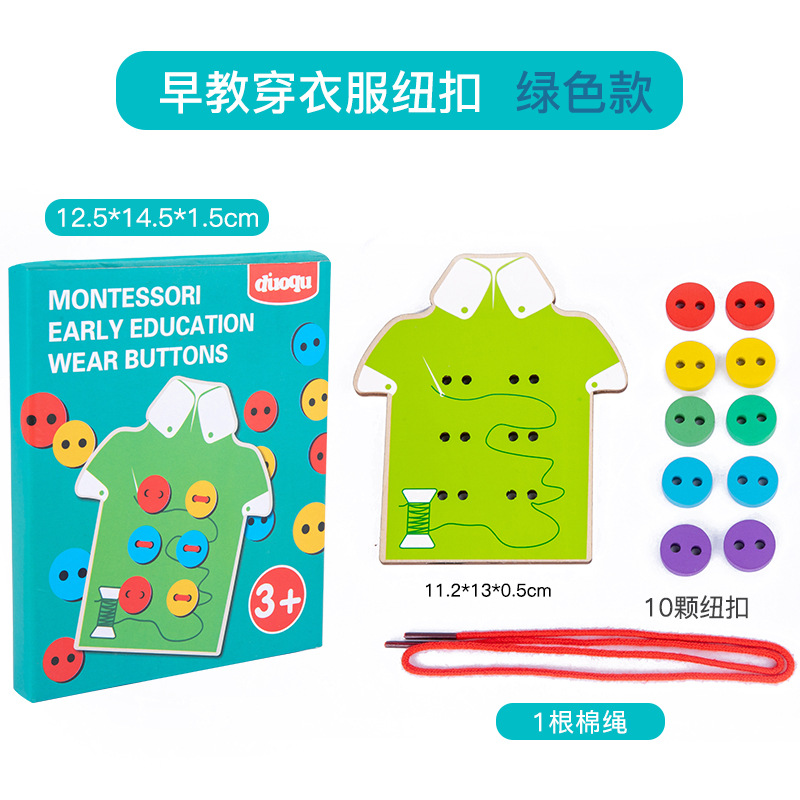 wooden lace-up montessori teaching aids rope threading button practice kindergarten children early education interactive toys full figure